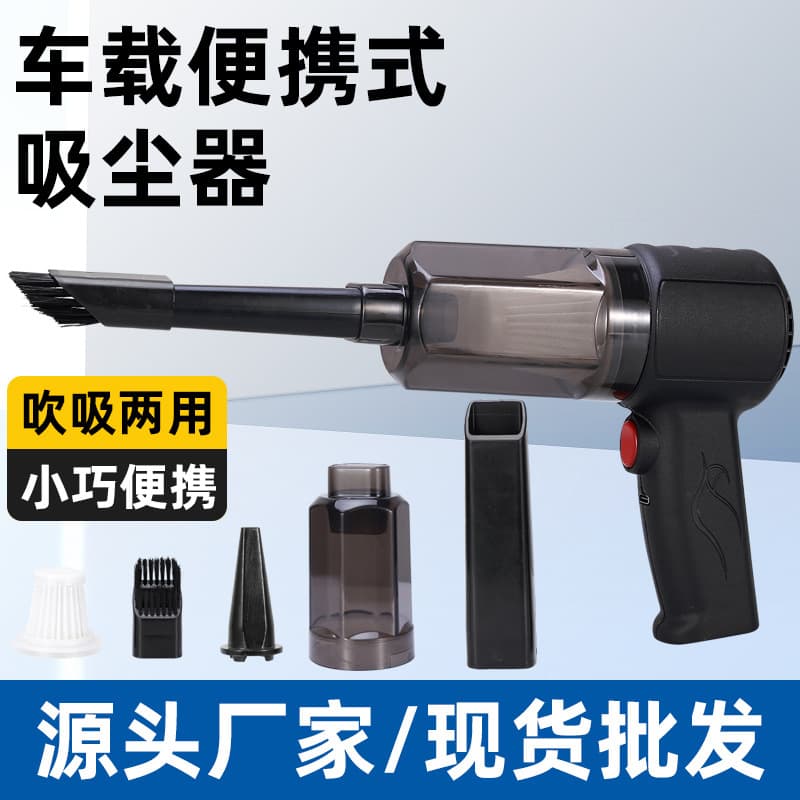 Vacuum cleaner car home wireless charging handheld blower suction dust small powerful portable carpet type