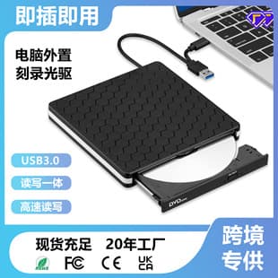 USB 3.0 External DVD Burner for Desktop and Laptop, Portable Optical Drive with Read/Write Support