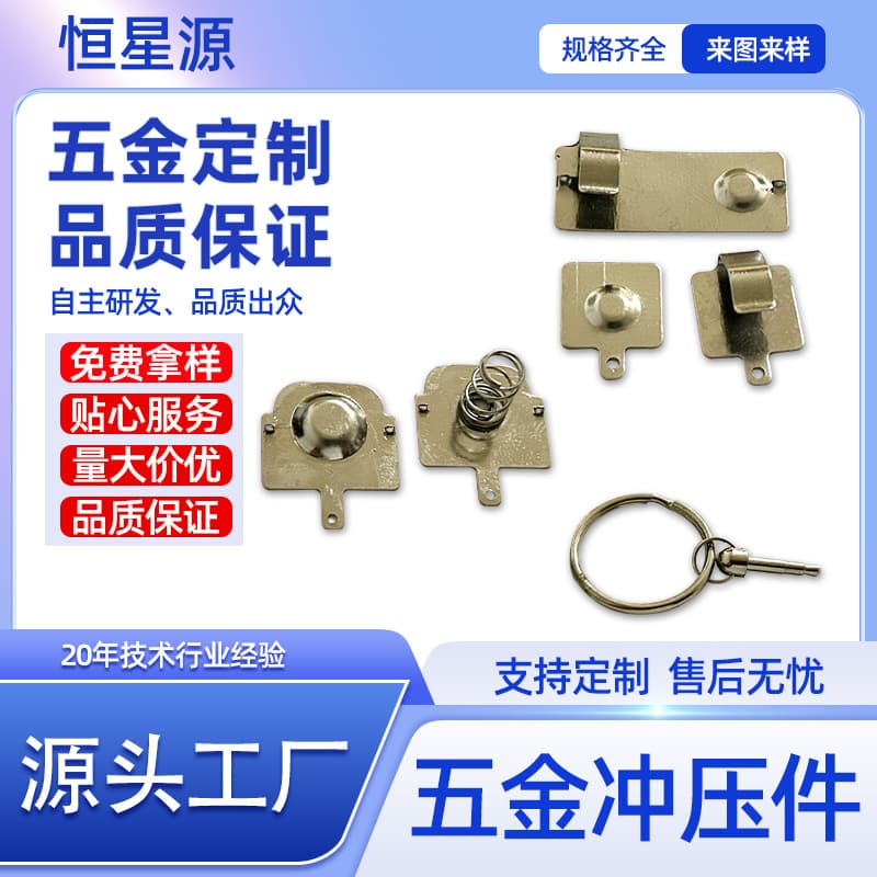Shenzhen Manufacturer Supply Button Battery Spring Electronic Cigarette Battery Spring Hardware Special-shaped Spring Contact Sheet