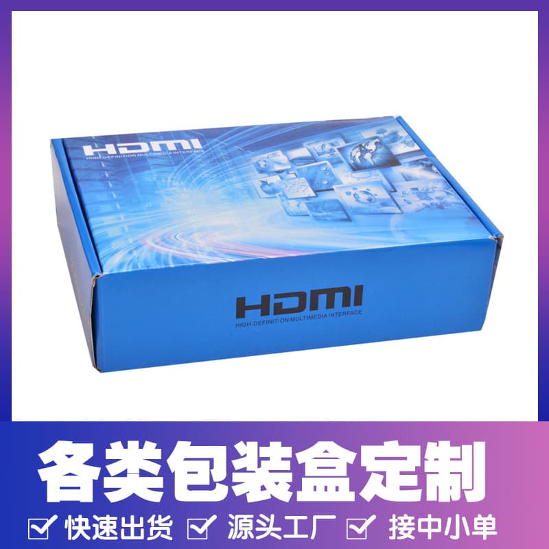 Custom Color Box Kraft White Cardboard Corrugated Paper Cosmetic Airplane Box Color Printing Gift Digital Packaging Box Custom Made