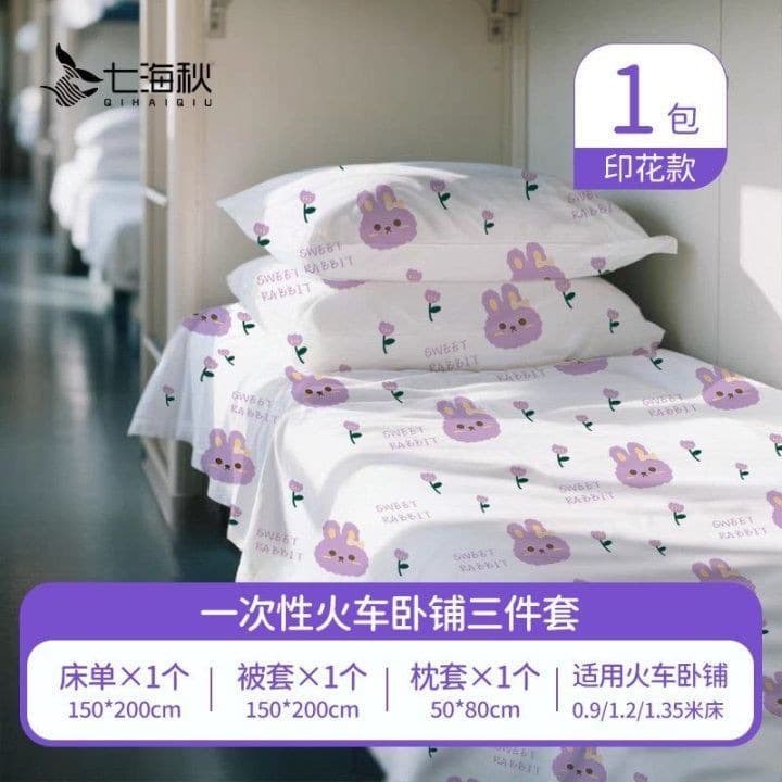 Seven Seas Autumn Disposable Train Sleeper Three-Piece Set 1 Pack
