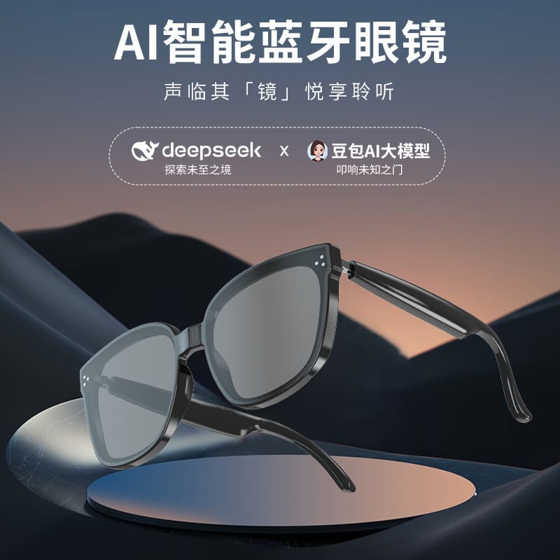 HY-1008AI smart Bluetooth translation headset and glasses all in one support multi-voice translation travel meeting records