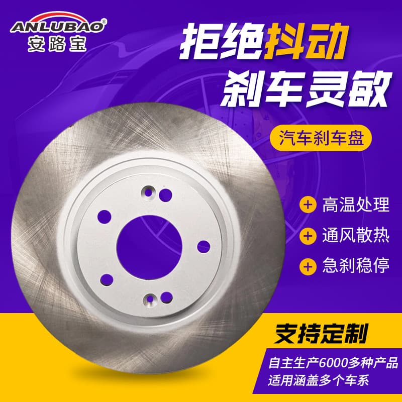 517123k100 brake disc suitable for Kia New Carens 2.0L car brake disc, HT250 brake disc