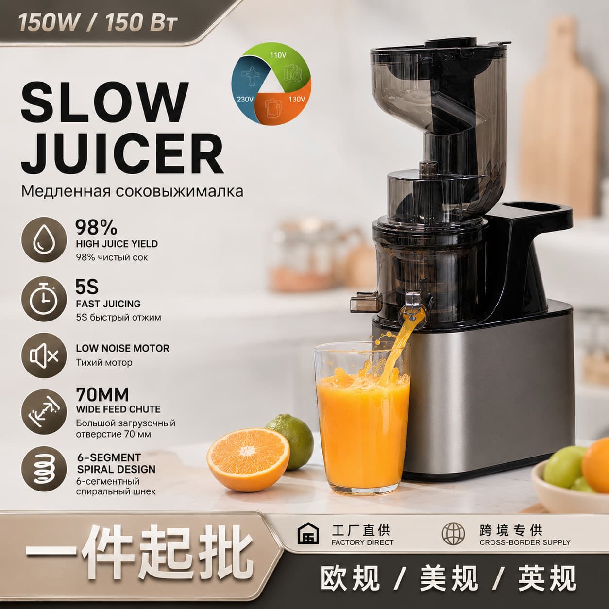 Cross-border juicer residue juice separation household large-diameter cut-free fresh juice machine fully automatic fast original juice machine