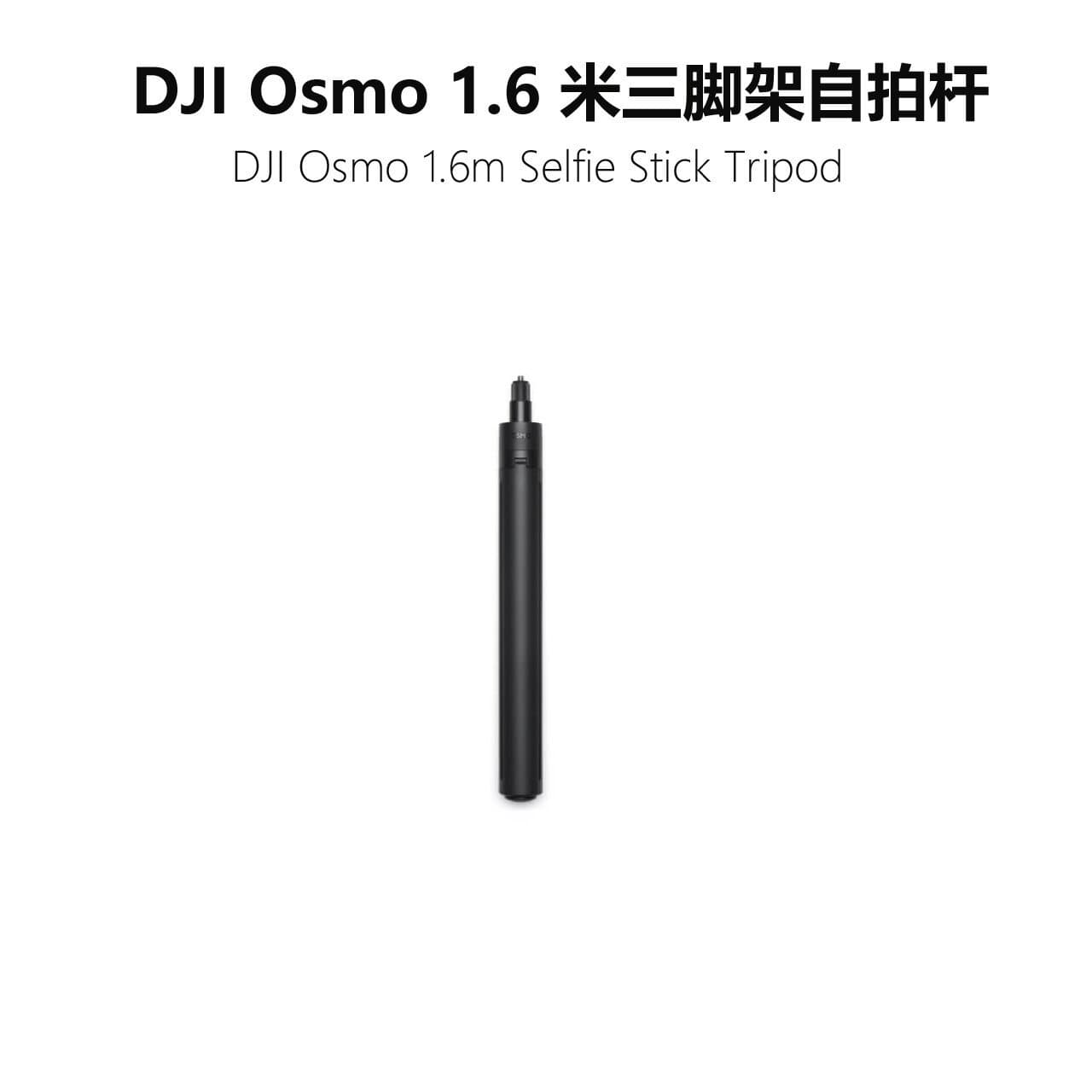 Compatible with Osmo 1.6m Tripod Selfie Stick OSMO 360 Series Accessories