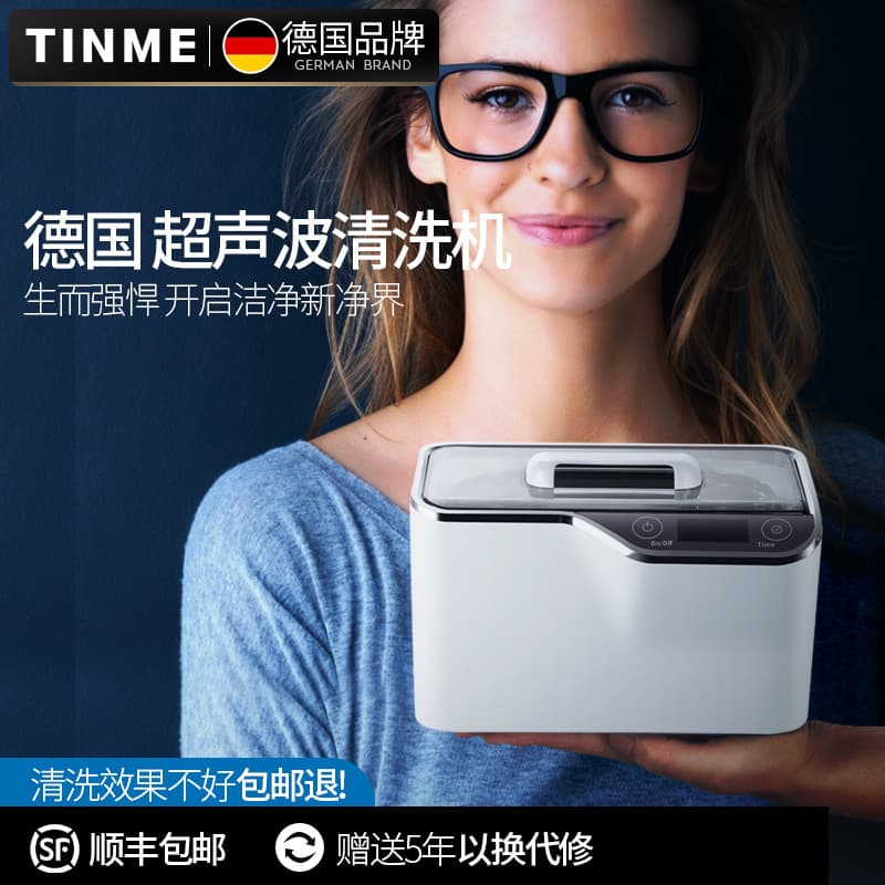 TINME German Ultrasonic Cleaner for Glasses, Watches, Jewelry, Gold Cleaning