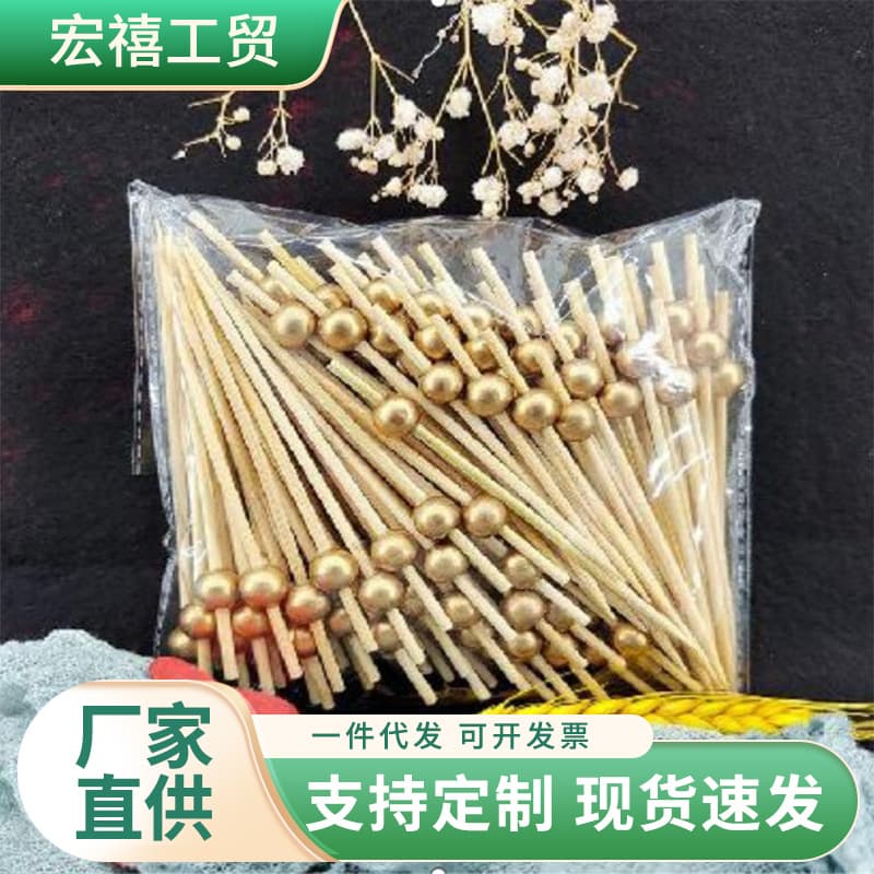 Bamboo Fruit Picks, Fruit Forks, Cocktail Disposable Decorative Bamboo Skewers, Colorful Creative Skewers, Baking Cake Skewers
