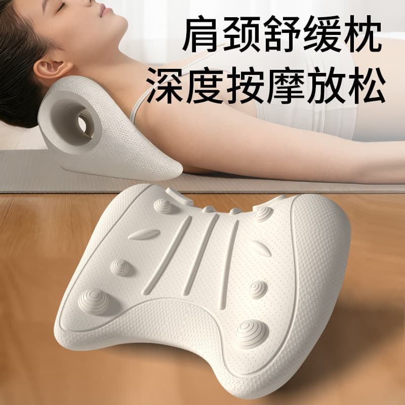 Neck Massager Cervical Spine Relaxation Massage Pillow Cervical Corrector Home Shoulder and Neck Relaxation U-Shaped Pillow Massage Pillow