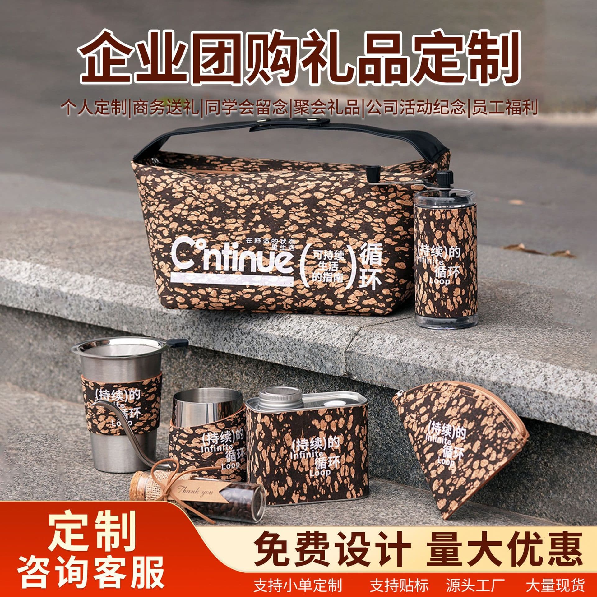 Corporate Gift Coffee Grounds Hand-Pour Coffee Set Outdoor Camping Coffee Gear Portable Coffee Machine Coffee Kettle
