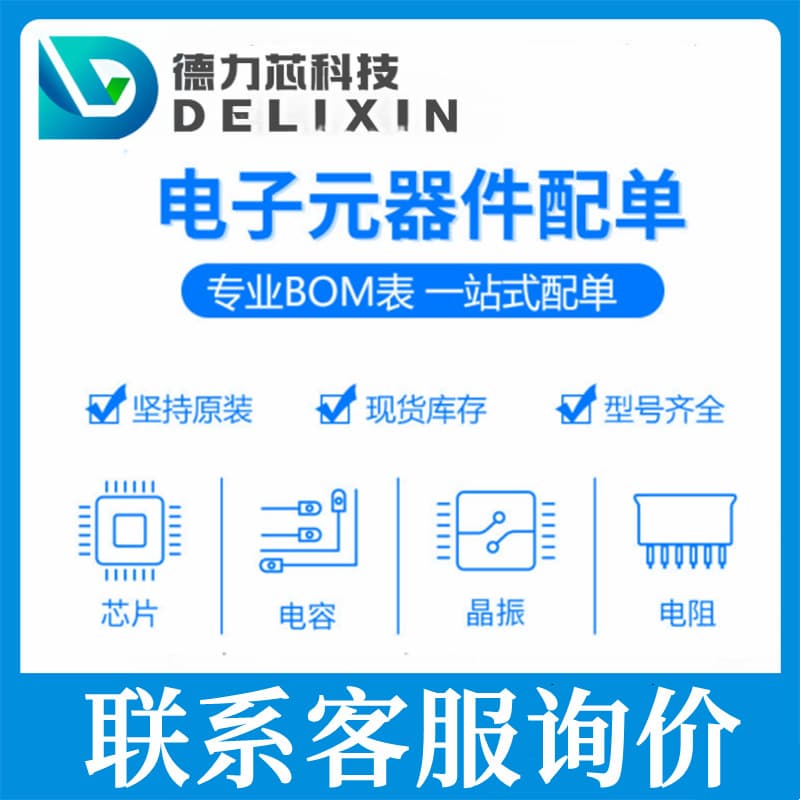 LQP02HQ3N9B02L Integrated Circuit Chips Electronic Components C2220C122FGTACTU ERJ