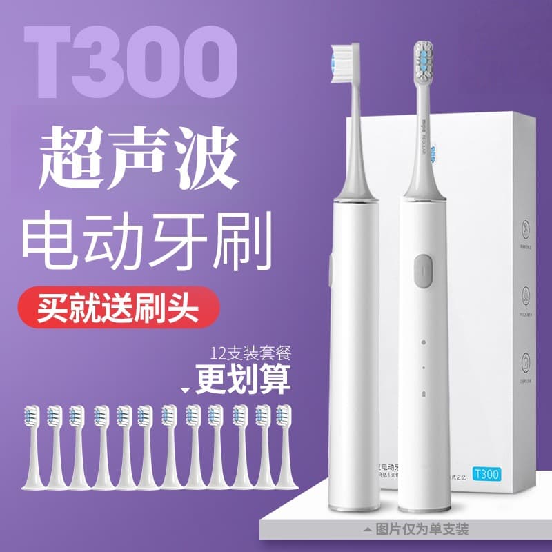 Smart electric toothbrush, fully automatic sonic, suitable for adults, soft bristles, couple gift set.