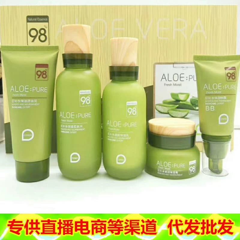 Perlanshi Aloe Vera 5-Piece Set: Moisturizing Cleanser, BB Cream, Lotion, Face Cream Gift Box Wholesale Drop Shipping