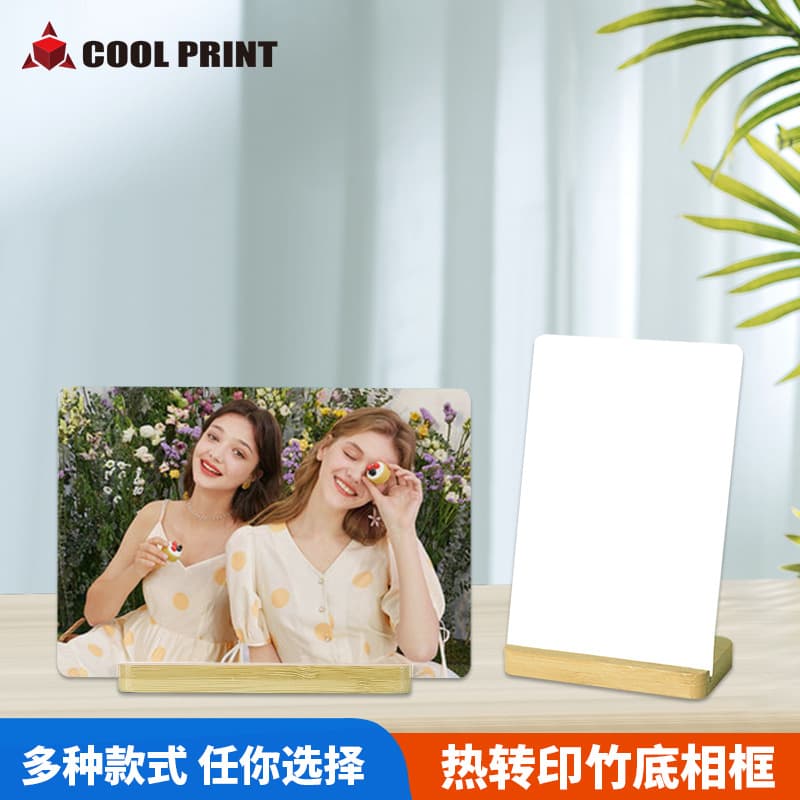 Heat transfer minimalist horizontal/vertical photo frame bamboo wood base blank frame sublimation aluminum