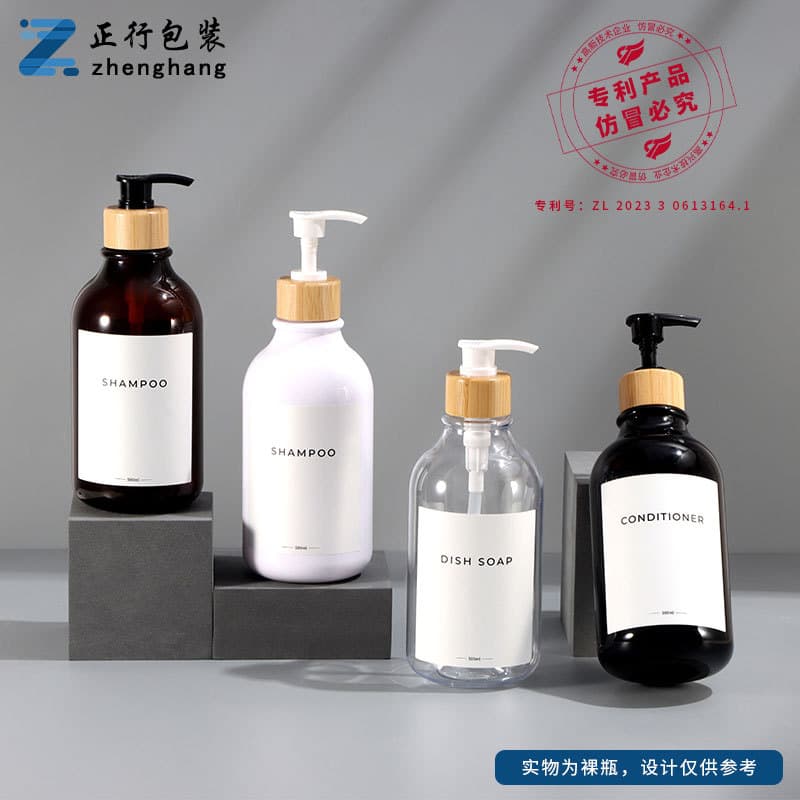 500ml Pet Press-to-shoulder Round Plastic Shampoo Bottle Empty Shower Gel Bottle Cosmetic Sub-bottling