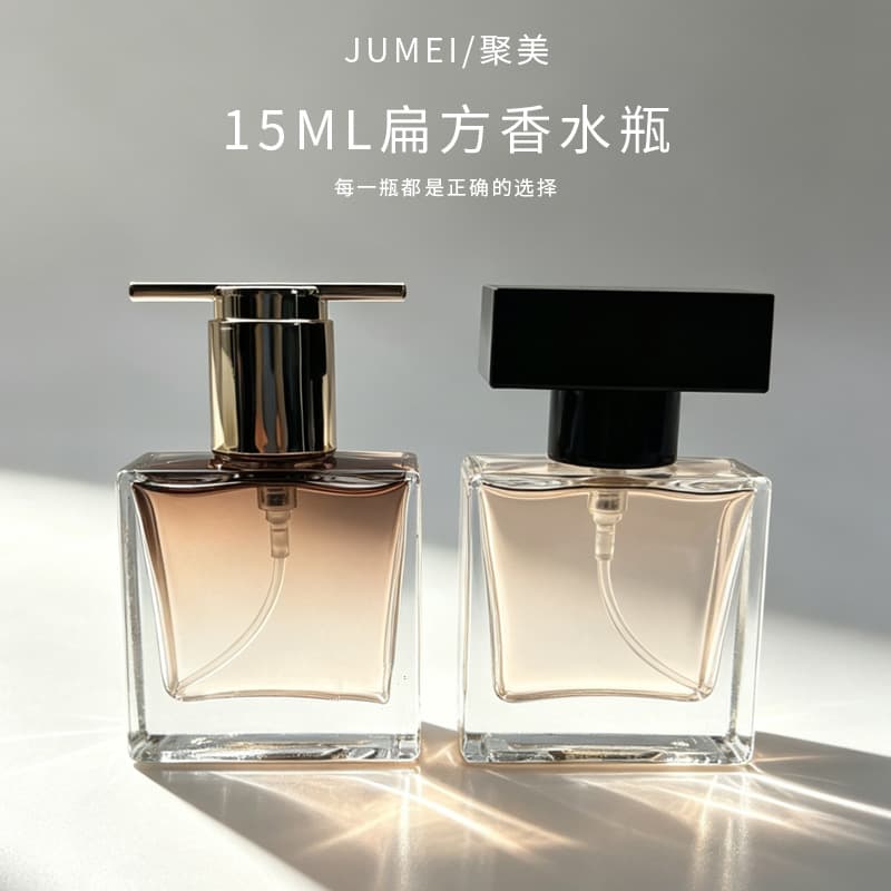 New Arrival In Stock 15ml Perfume Bottle, Fine Mist Spray Glass Bottle for Cosmetics, Skincare Refillable Bottle, Empty Glass Bottle
