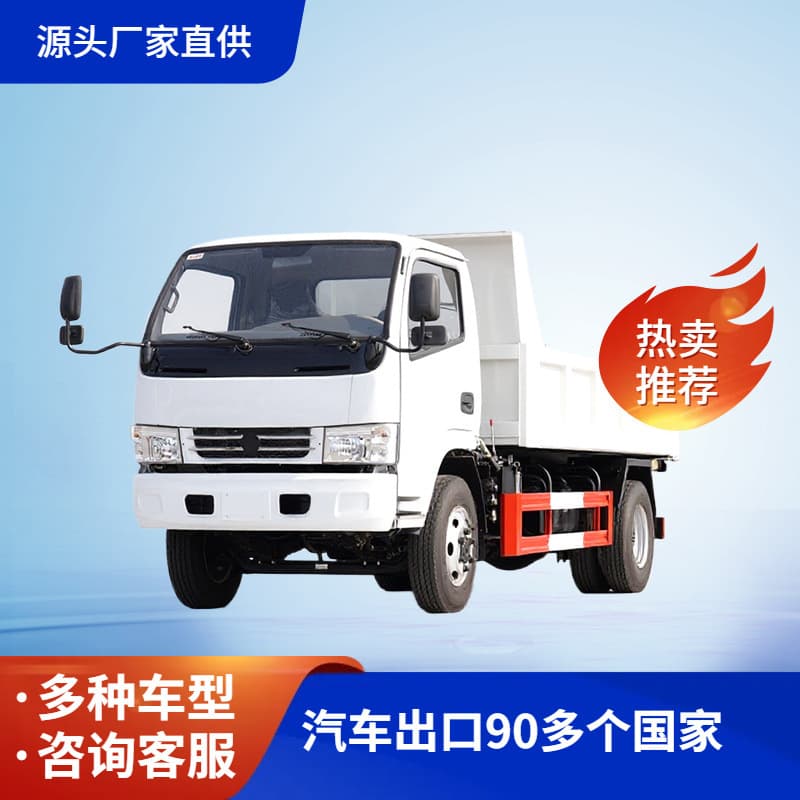 Export North Korea Double Row Seat Dongfeng Cargo Truck Van Truck Factory Direct 5 Ton Light Truck