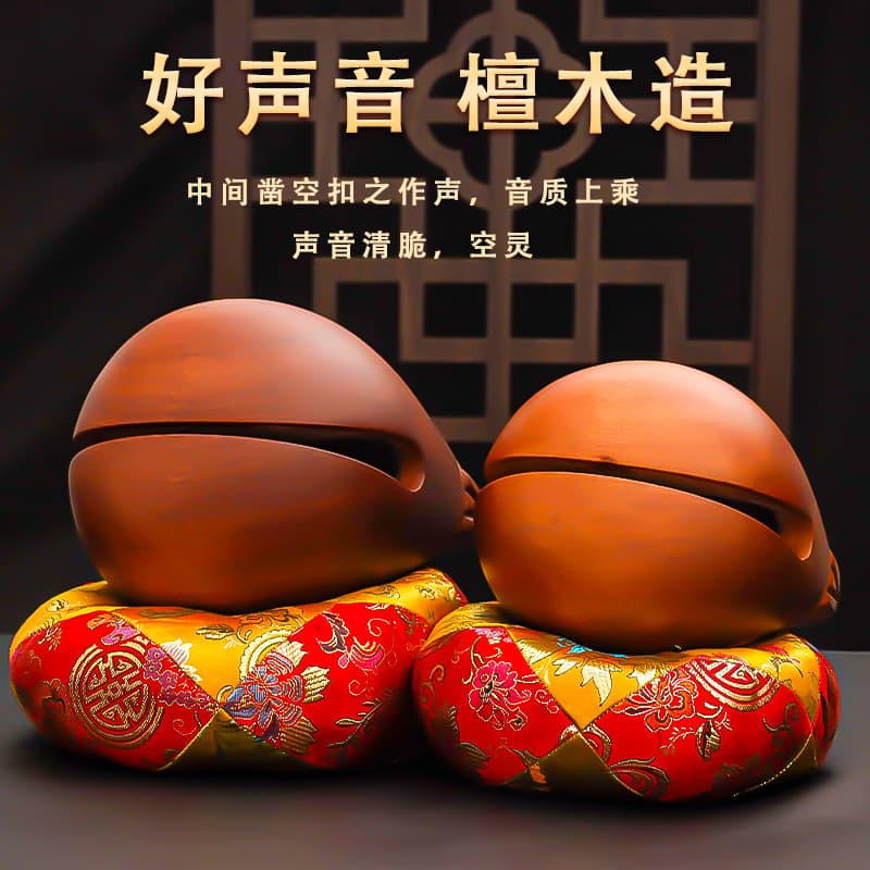 Wooden fish ritual object solid wood home use camphorwood fish percussion instrument, rosewood fish set with cushion and striker, wood carving ornament.