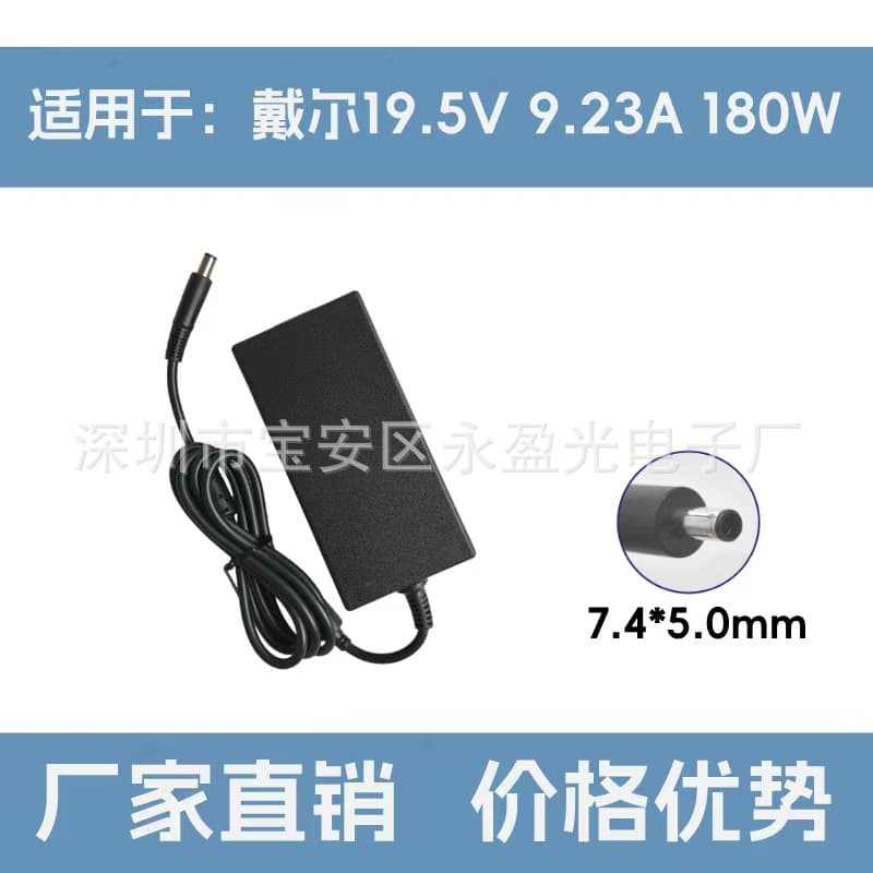 For Dell 180W Power Adapter 19.5V 9.23A Laptop Charger 7.4*5.0mm