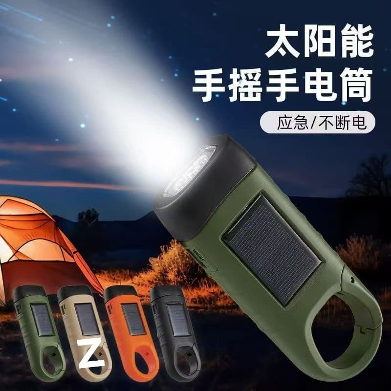 Emergency light hand powered flashlight solar camping outdoor power supply led lighting rechargeable multi-function light