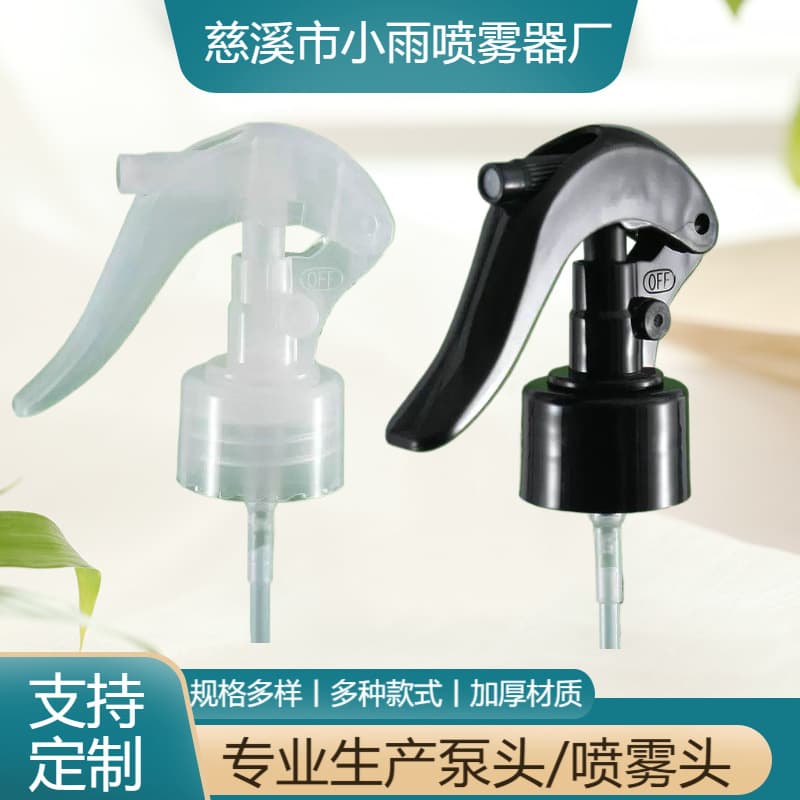 Wholesale 24/410 detergent spray head 28/410 hand button mouse sprayer flower watering nozzle packaging