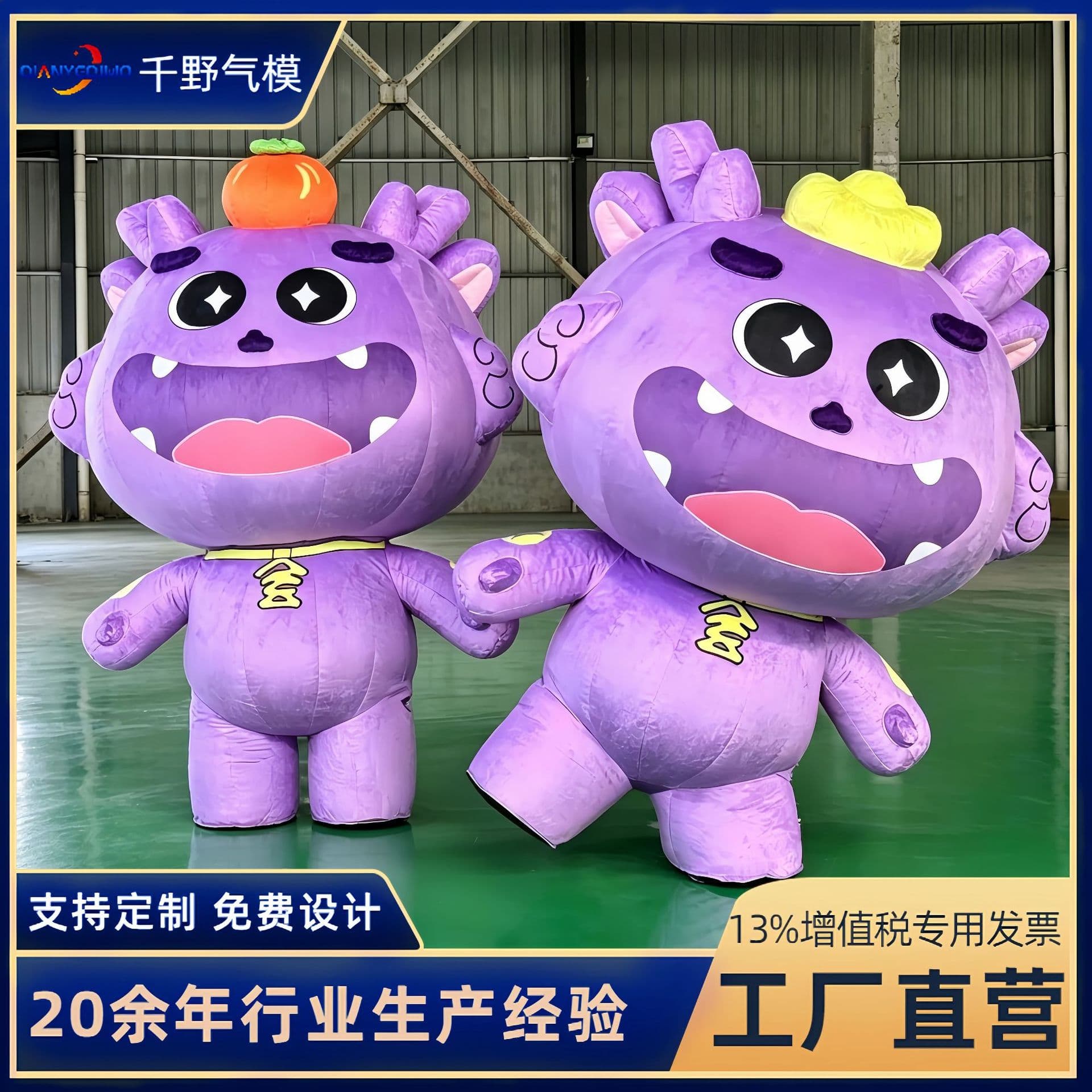 Custom Inflatable Walking Cartoon Character Mascot for Outdoor Advertising and Display Promotional Inflatable Costume Model