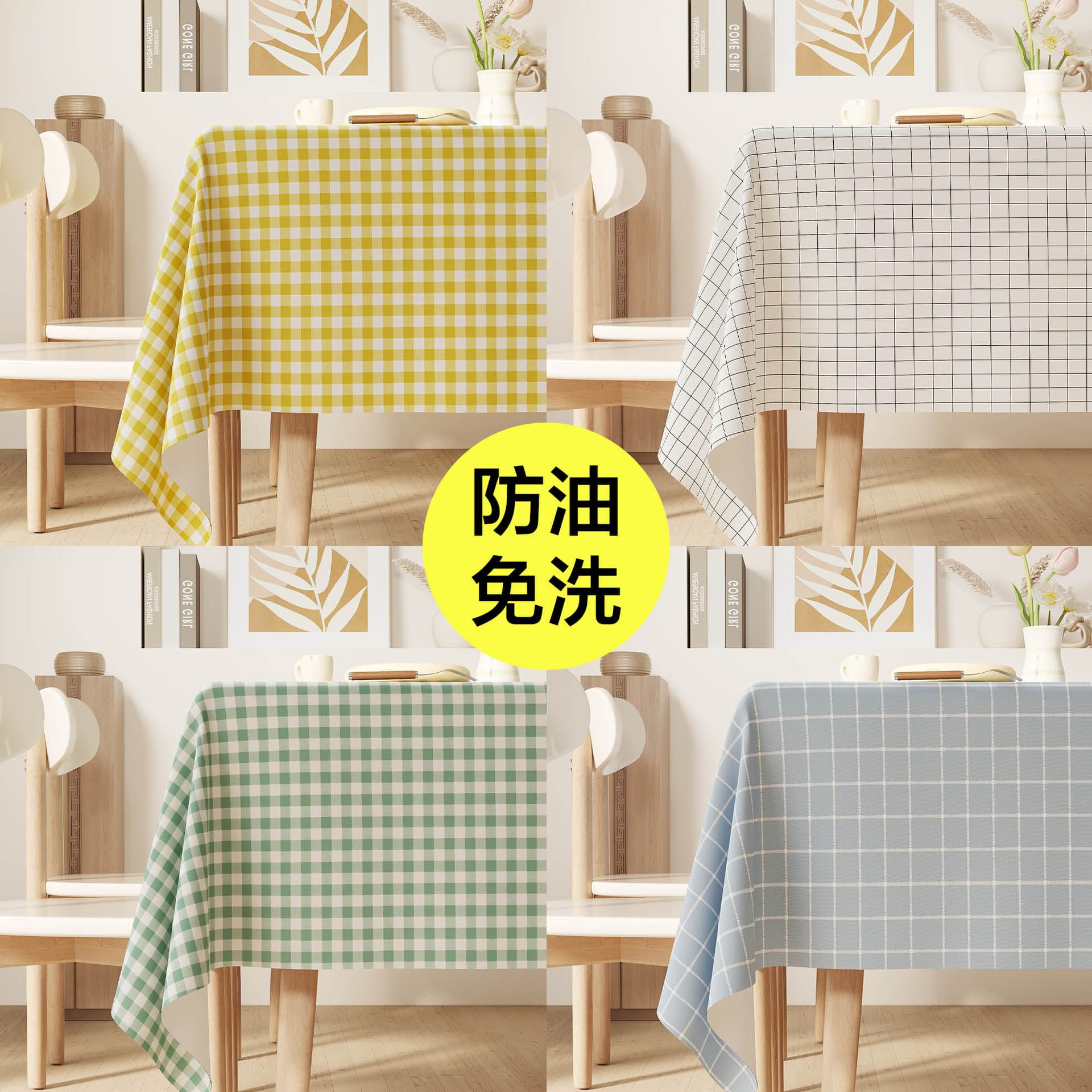 Waterproof and Oil-Proof PVC Tablecloth, No-Wash, Instagram-Worthy, Rectangular and Round Tablecloth, Desk Mat, Coffee Table Mat, Dining Mat