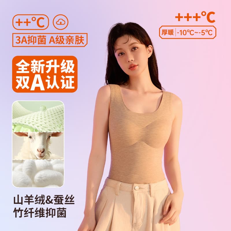 Autumn and winter cashmere and silk thermal vest for women, woolen heat-generating vest for men, base layer thermal underwear for women.
