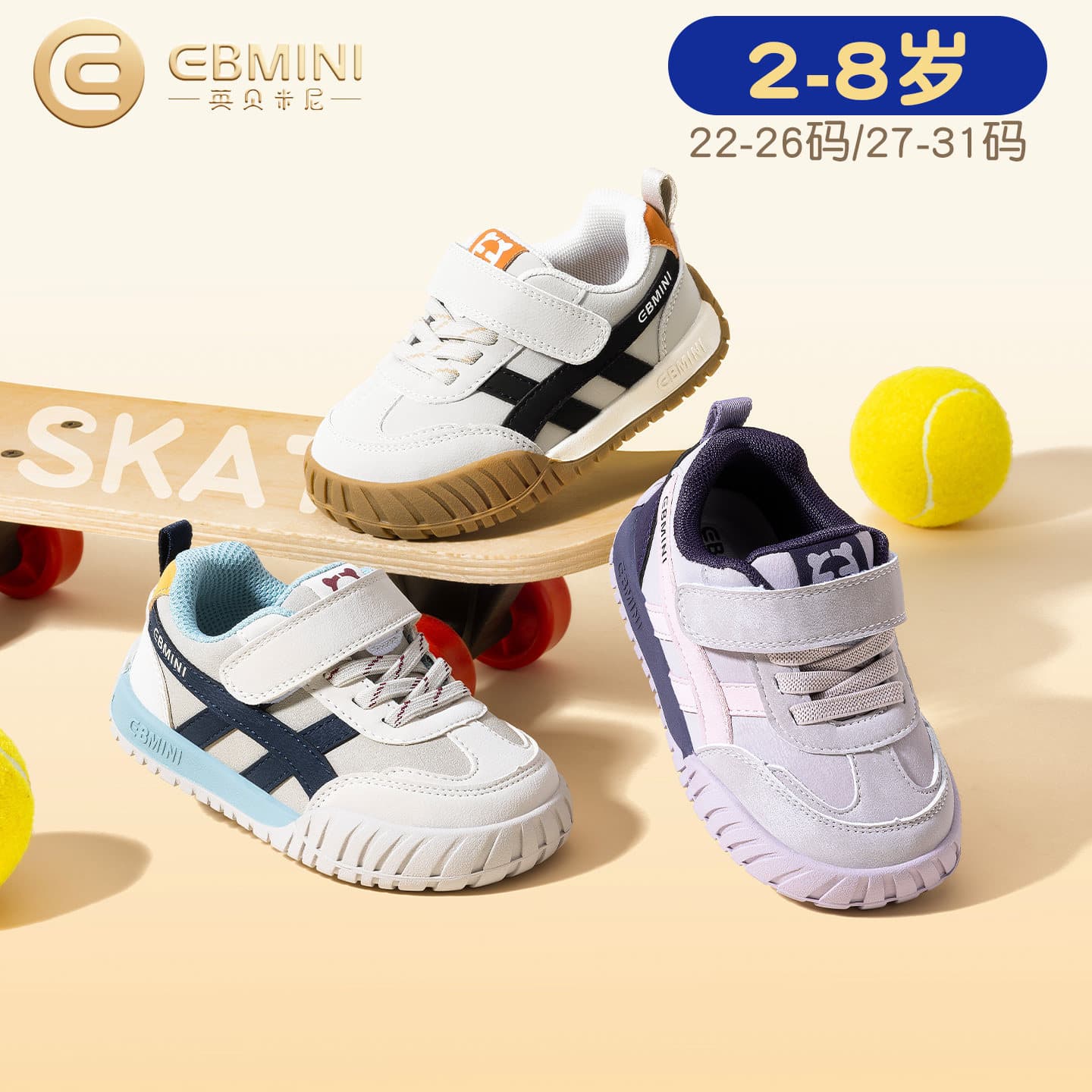 Yingbeimini Children's Sports Shoes 2026 Fall New Arrival Anti-Slip Lightweight Soft Sole Running Shoes for Boys and Girls