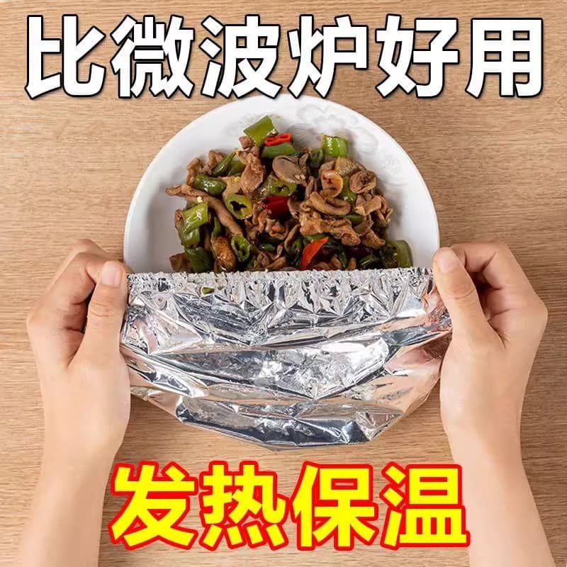 Thickened Aluminum Foil Insulation Wrap Set Constant Temperature Cover Food-Grade Aluminum Foil Fresh-Keeping Wrap Set Thermal Insulation Sleeve Heat Insulation Film