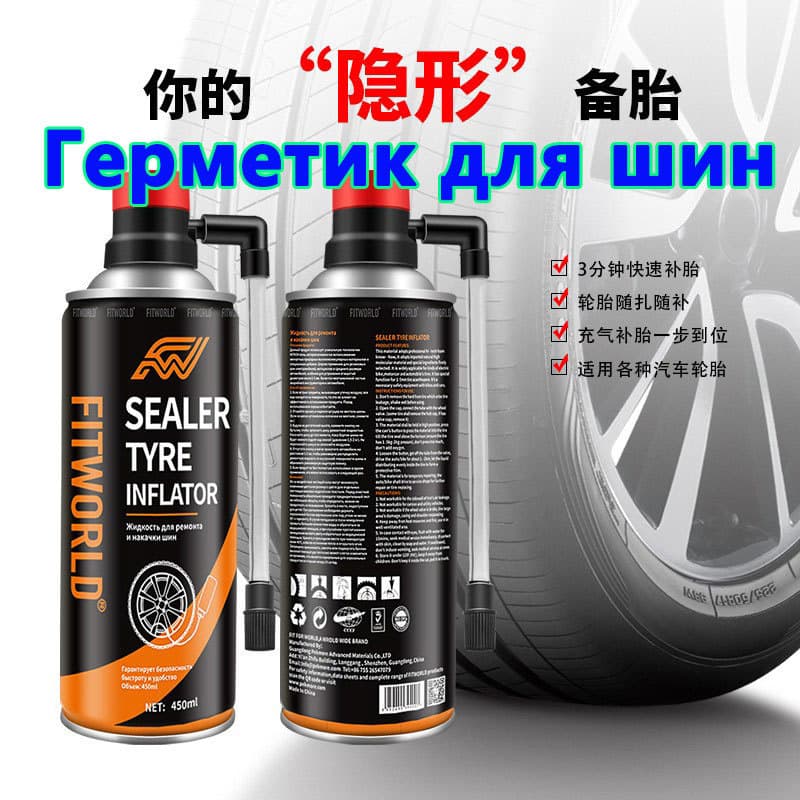 Electric Vehicle Tire Sealant for Tubeless Tires, Scooter Inflator, Tire Sealant
