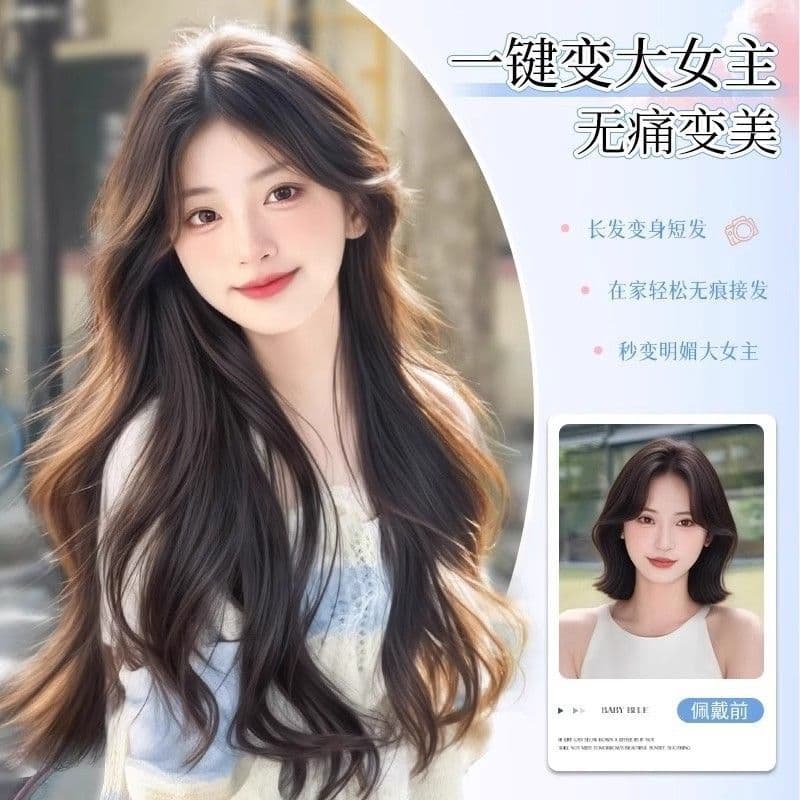 One-piece Wig Clip-in Hair Extensions, Fluffy Natural Volume, Seamless Hairpiece, Big Wave V-Curly Wig for Women Long Hair