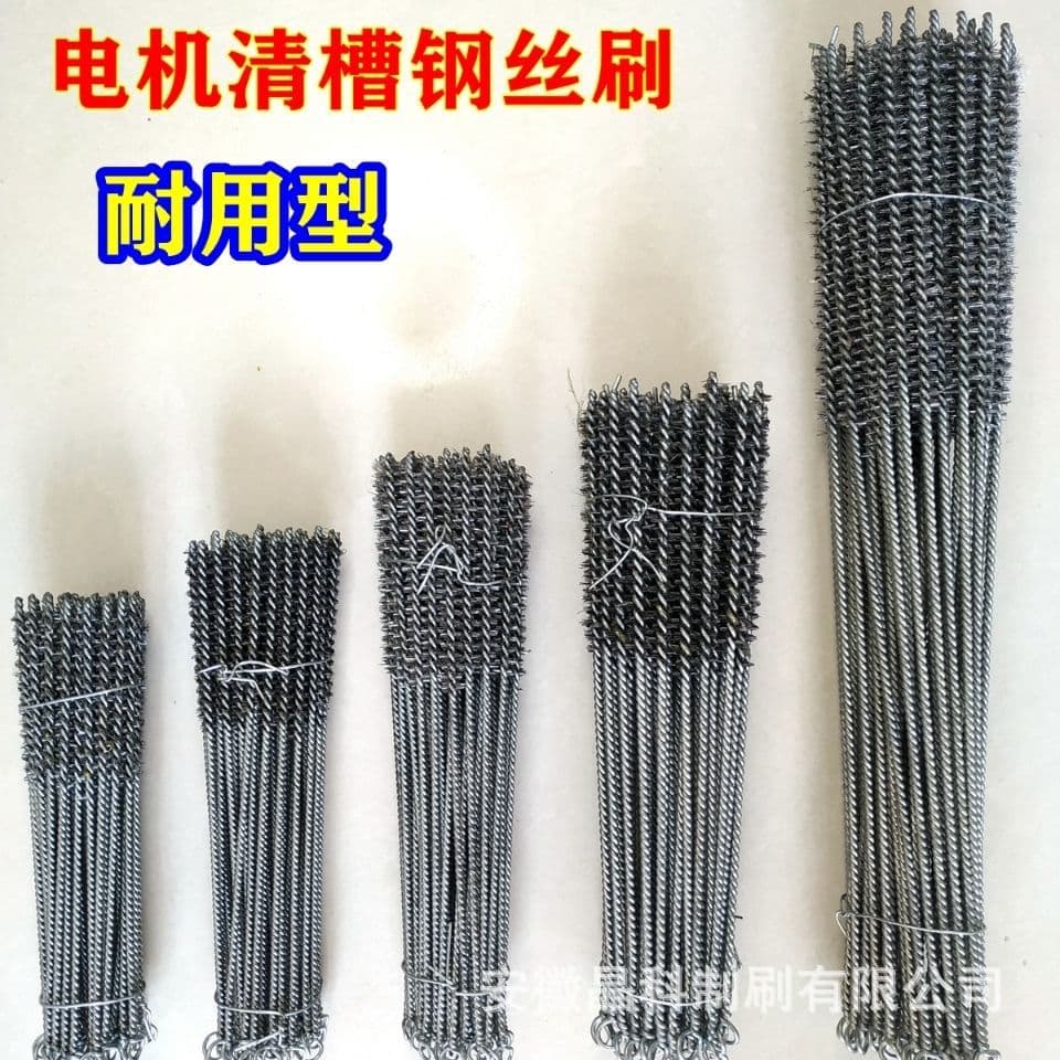 Factory Direct Supply Steel Wire Brush Copper Wire Pipe Brush for Rust Removal and Polishing Round Steel Copper Wire Brush Motor Slot Cleaning Brush