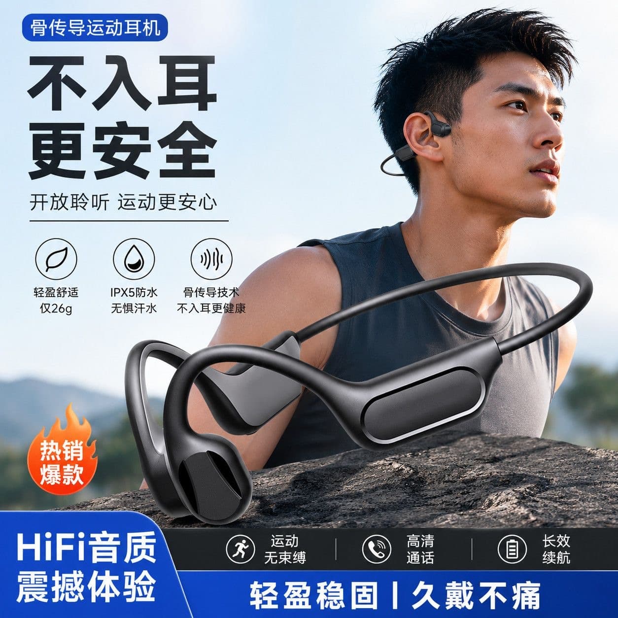 Cross-border MG8 air conduction Bluetooth headset ear-mounted wireless plug-in memory card long-life sports running headset