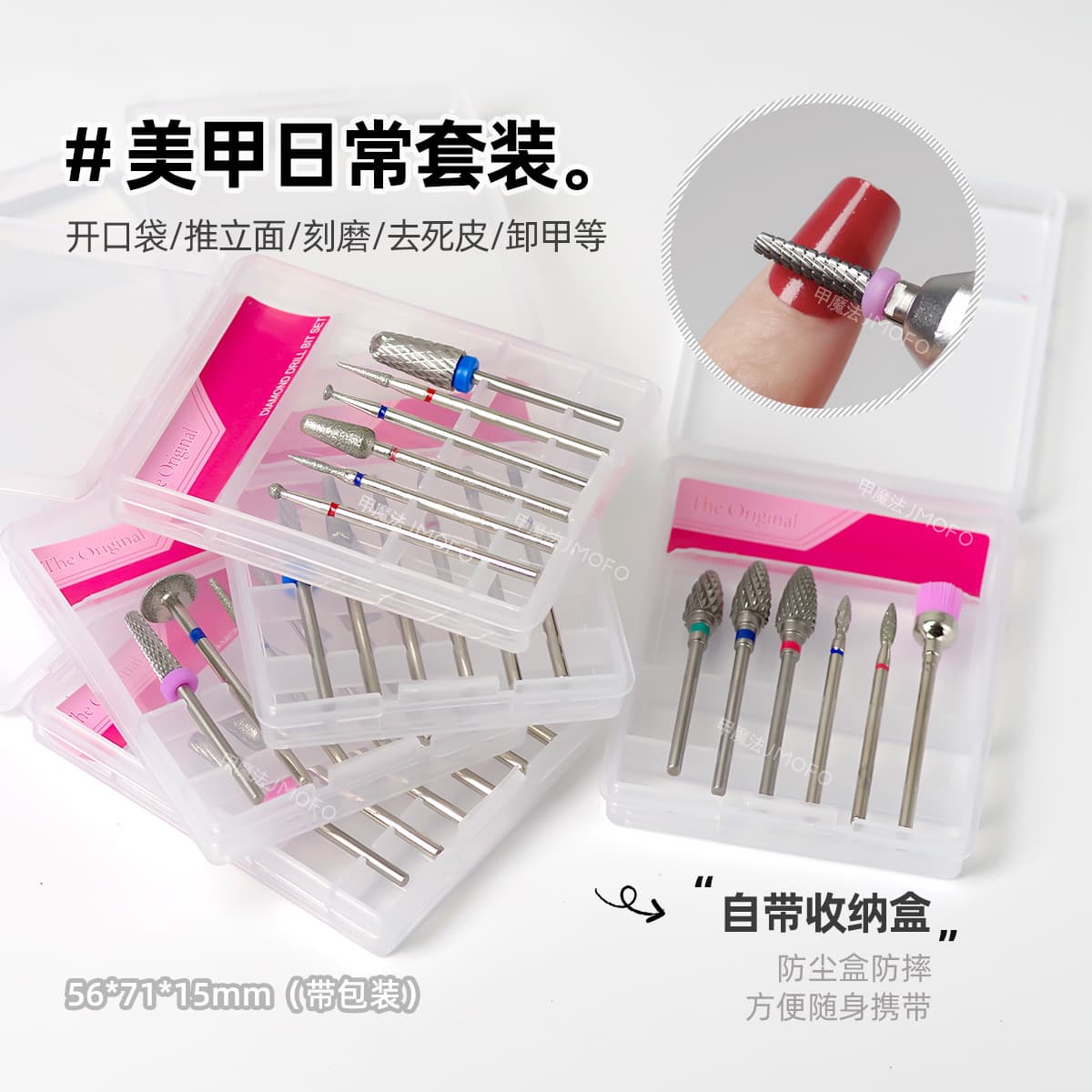 Boxed Nail Drill Bit Set, Prep and Cuticle Pocket Work, Dead Skin Removal, Gel Polish Removal, Nail Etching and Cleaning, Manicure Tools