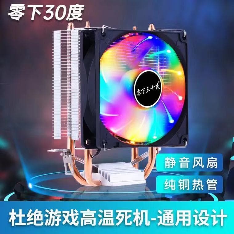 Minus 30°C 12th Gen Desktop Computer Copper Tube X79 CPU Cooler CPU Fan 1155/1700/2011