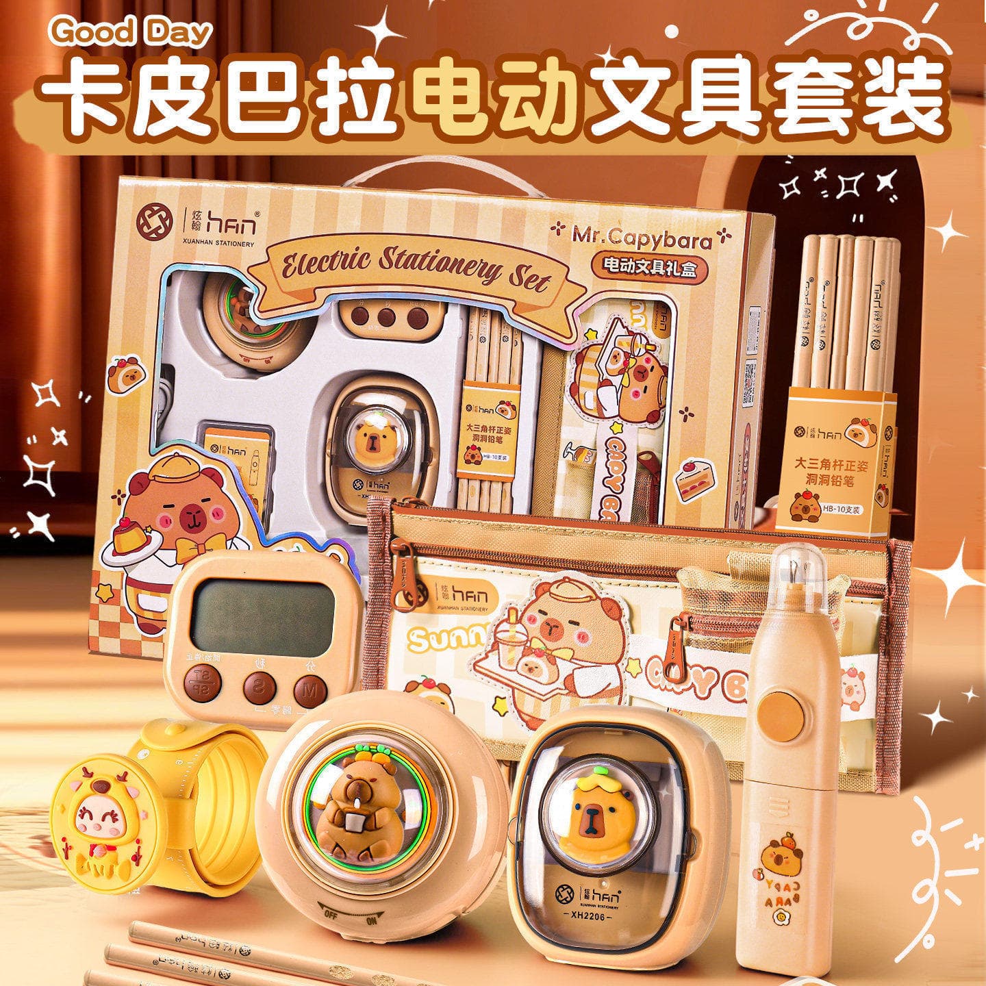 Children's Graduation Gift for Boys Capybara Electric Stationery Set Birthday Gift Student Reward Learning Supplies