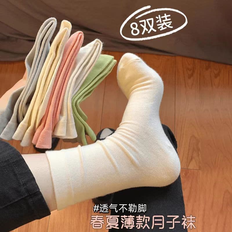Seamless Anti-Pilling Socks for Women, Spring and Summer Style, Slouch Socks, Solid Color Mid-Calf Cotton Socks, Autumn Women's Long Socks, Loose Socks for Postpartum