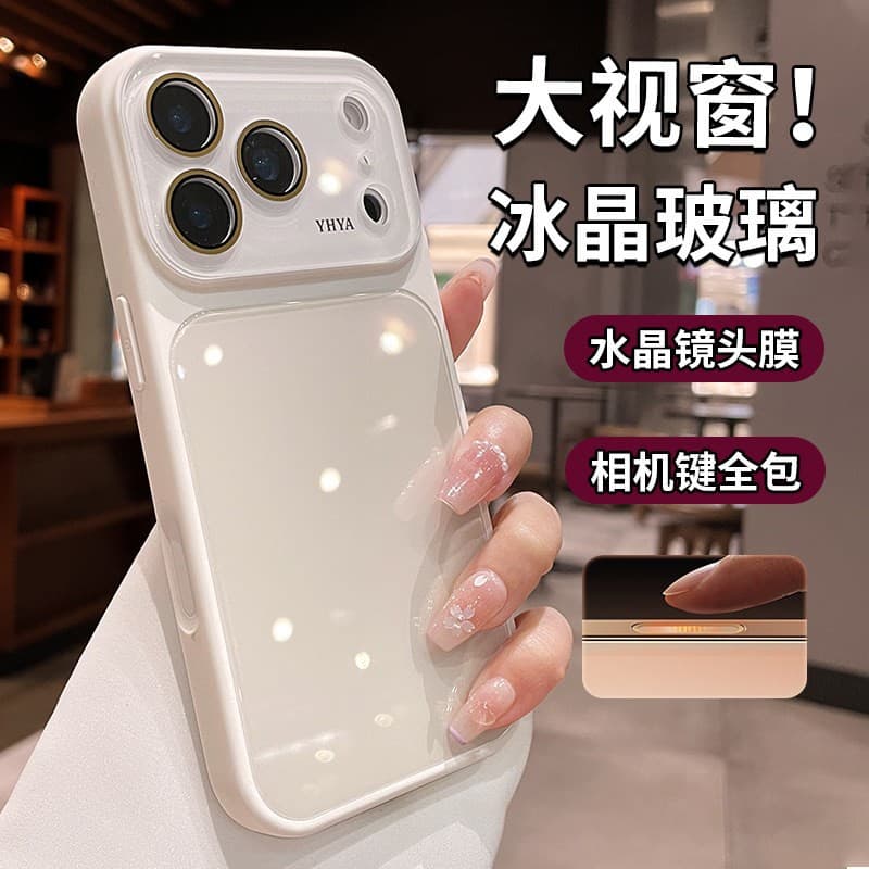 Ice Crystal Glass Large Window Case That Instantly Transforms into a 17 Pro Max Phone Case, Suitable for iPhone 16 and Apple 15, with Full Lens Protection