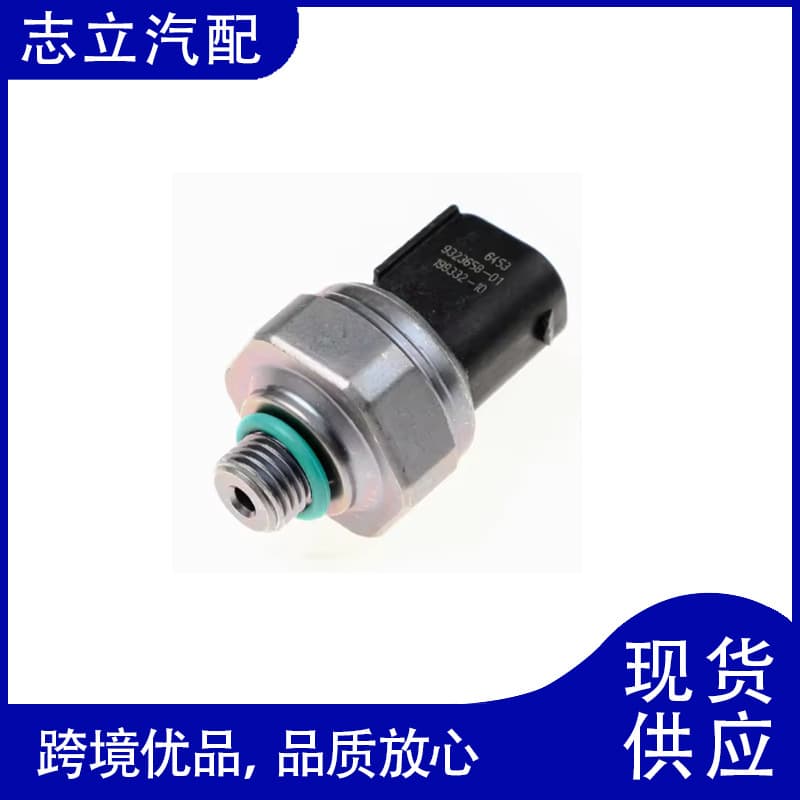 64539323658 is suitable for BMW E39 air conditioner AC pressure switch sensor