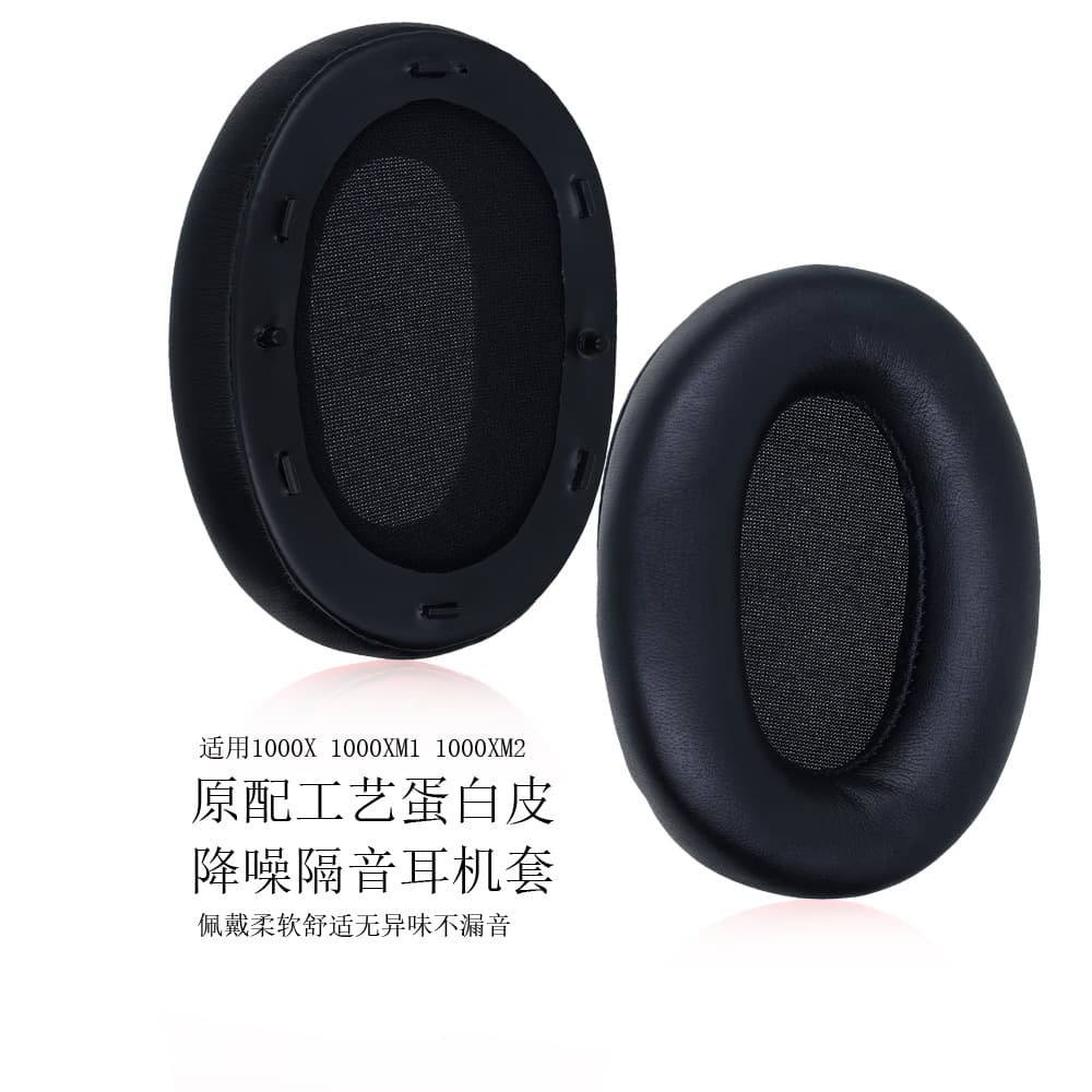 Compatible with Sony MDR-1000X WH-1000XM2 Headphone Earpads Cushions Clips Tuning Foam Protein Leather Sheepskin