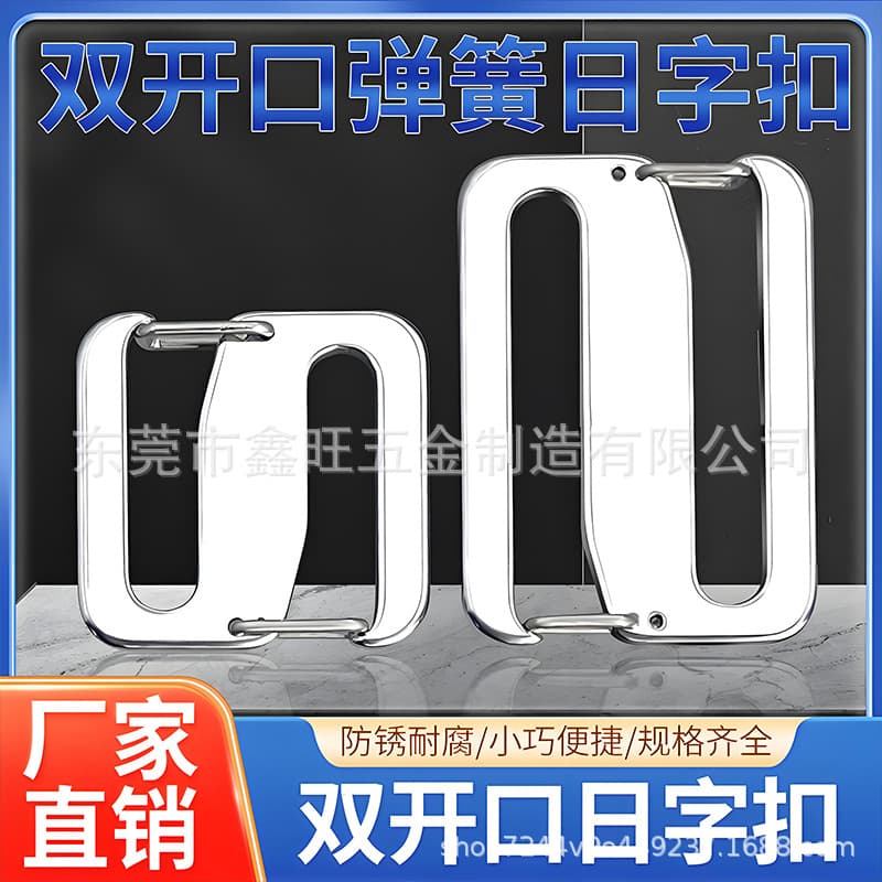 Bag Strap Connector Double-Ended Open Spring Hook Clasp 9-Shape S-Shape Buckle for Backpacks, Stainless Steel Buckle