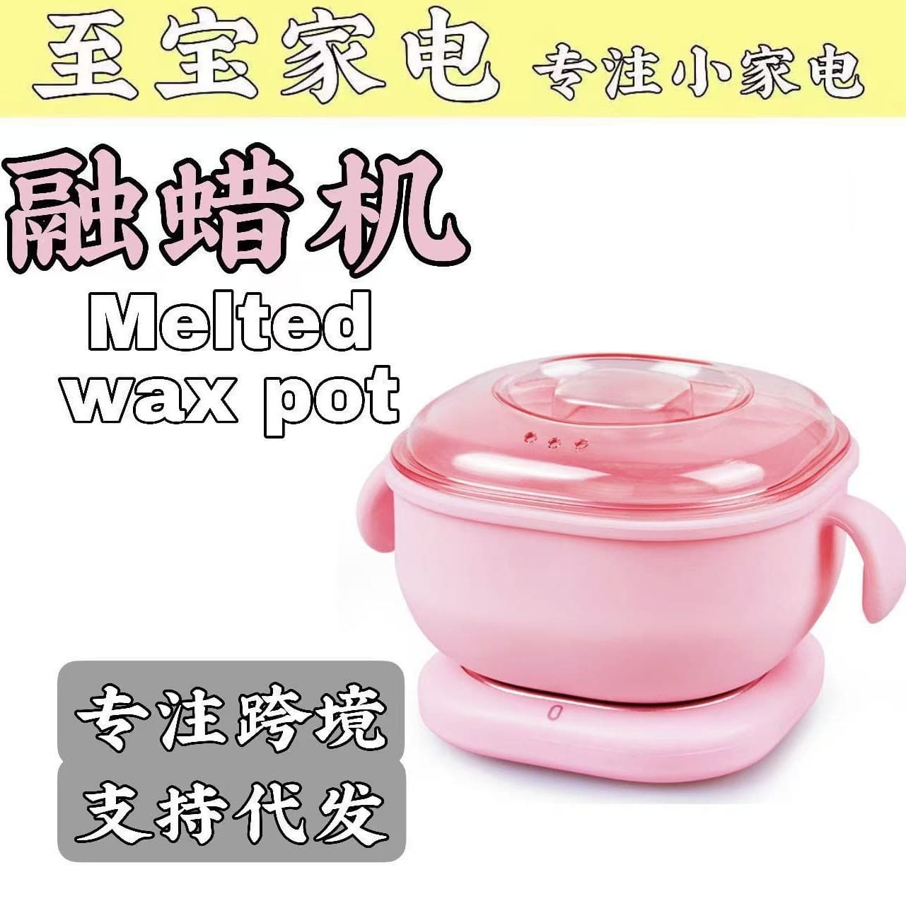 New Cross-Border Dual Inner Pot Wax Melter Wax Therapy Machine Hair Removal Wax Warmer Beauty Wax Bead Heater
