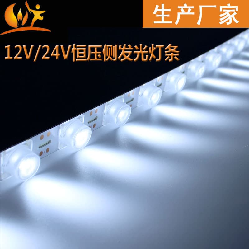 3030 Side Light Source 12V Custom Light Box, Range Hood Lighting, Side Light Double-Sided Light Box, Low Voltage Waterproof Back-to-Back