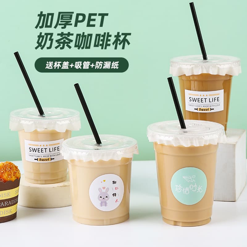Commercial Milk Tea Cups, Disposable Transparent Lemon Tea, Plum Soup Cups, Specialized for Mango Sago, Orange Juice