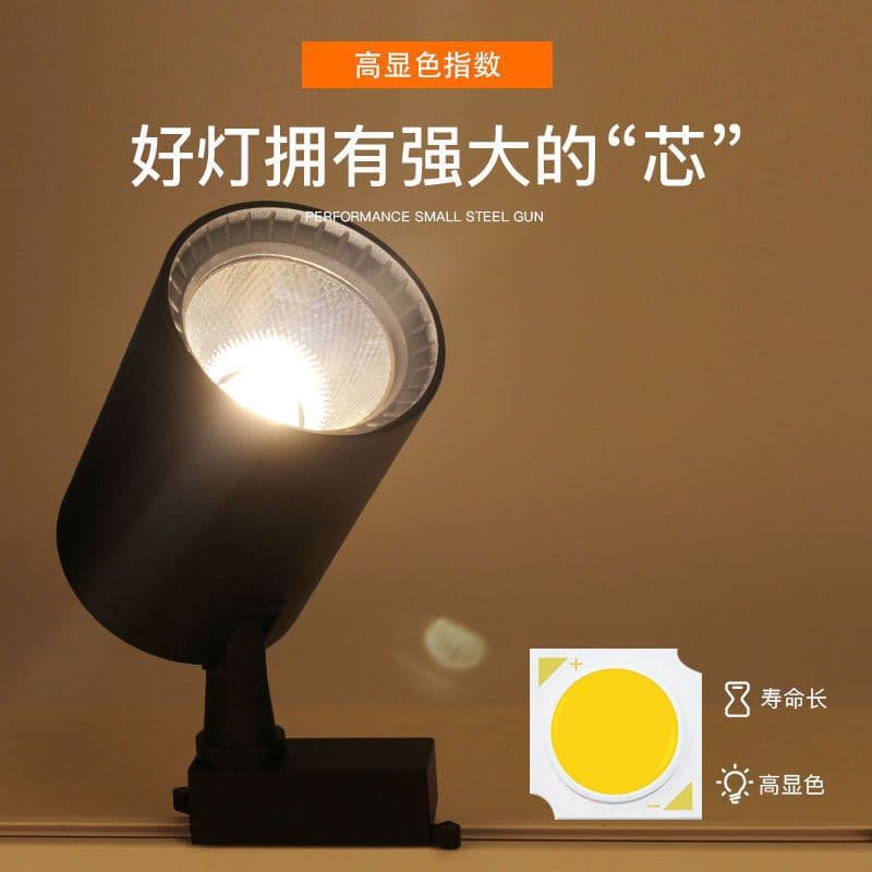 Spotlights that require no drilling, wiring, or nails, can be glued to walls, and track lights with plugs are portable and plug-in. (Factory name: Track Spotlight Factory)