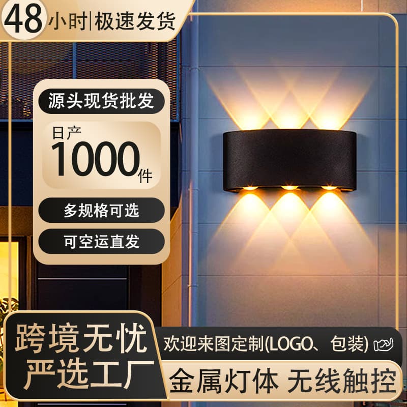 Smart Outdoor Wall Light Body Induction Super Bright LED Lighting for Corridor Courtyard High Power Sensor Lamp