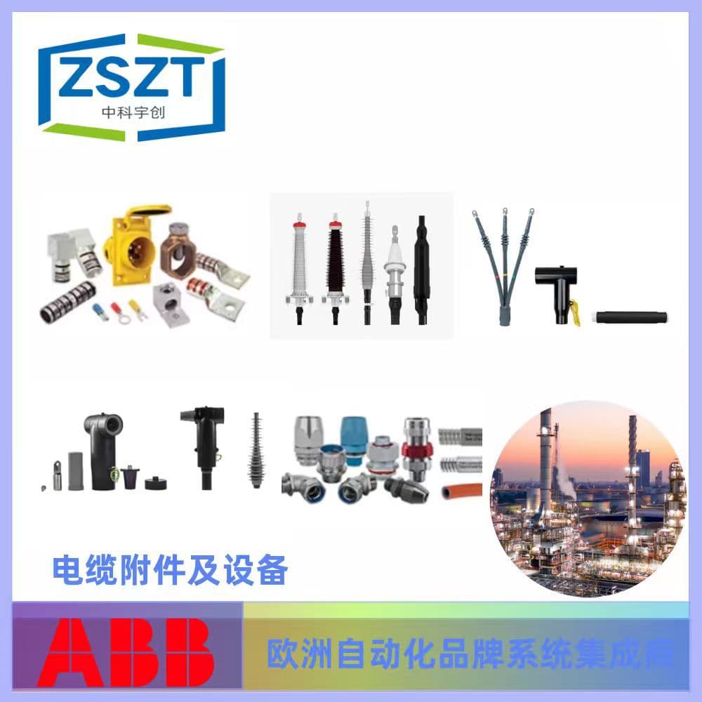 ABB Cable Accessories and Equipment Brand New Original HSC500 Consultation Customer Service Shall Prevail