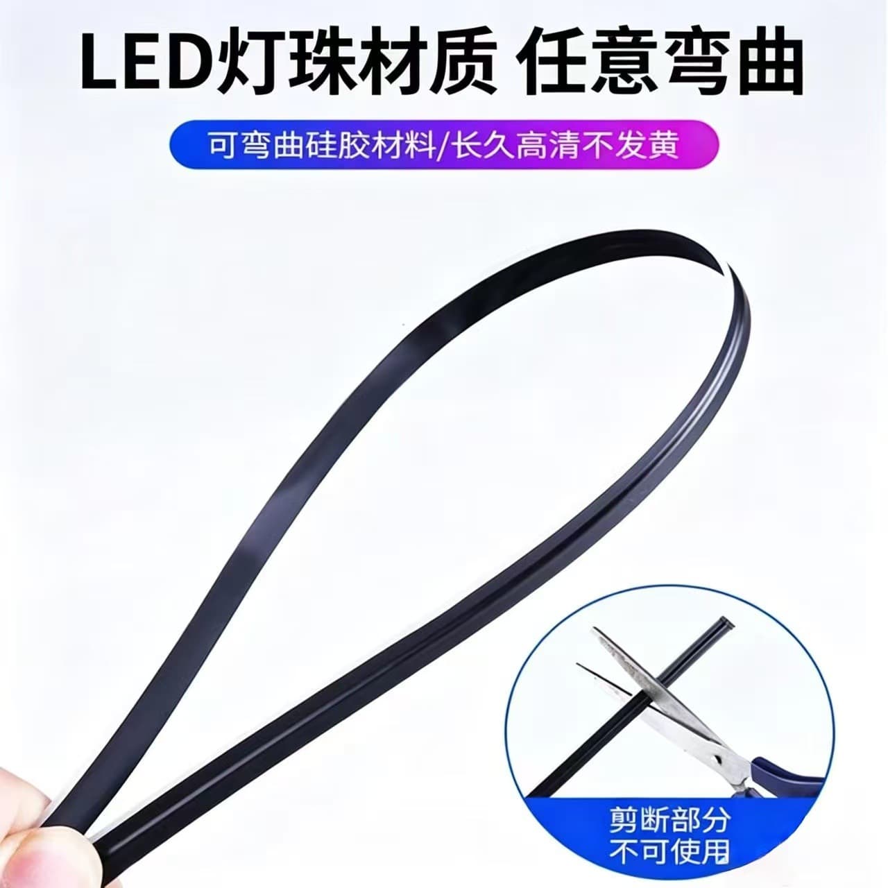5V Car Ambient Light RGB Sound-Activated Car Interior Modification Blade Light LED Car Ambient Light