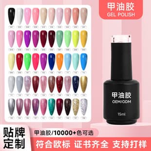 Amazon Best-Selling 3000-Color UV Gel Polish, Solid Color Gel Polish, Custom Wholesale, Factory Direct Source Gel Polish