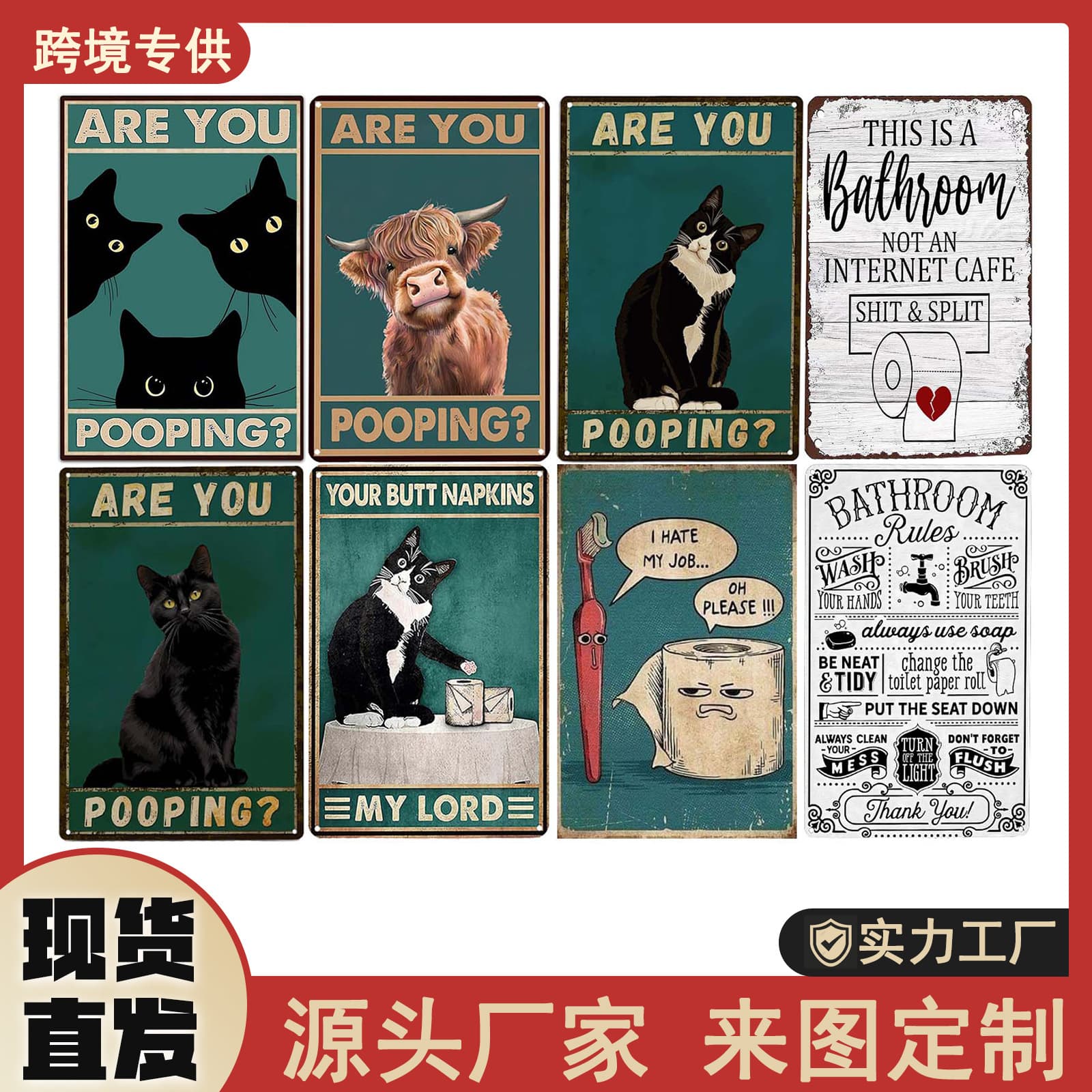 Popular cross-border e-commerce bathroom wall decorations: Tinplate paintings of retro metal cats as art wall decorations and posters.